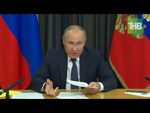 Путин выступил против обязательной вакцинации от вируса COVID-19 | ТНВ