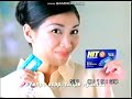 Iklan HIT Elektrik Tanpa Asap Tanpa Nyamuk 2003 Indosiar TPI RCTI SCTV Trans TV