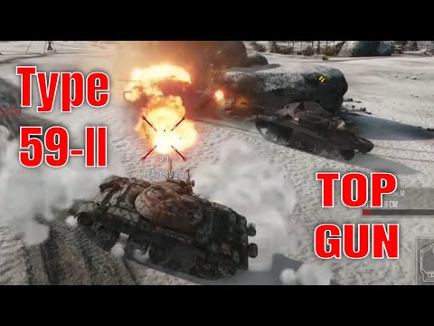 Type 59-II Top Gun - World of Tanks Console