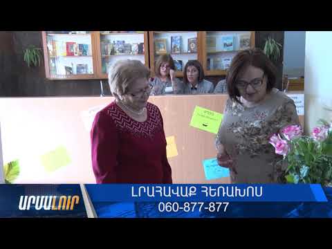 Էջմիածնի կենտրոնական գրադարանը 100 տարեկան է