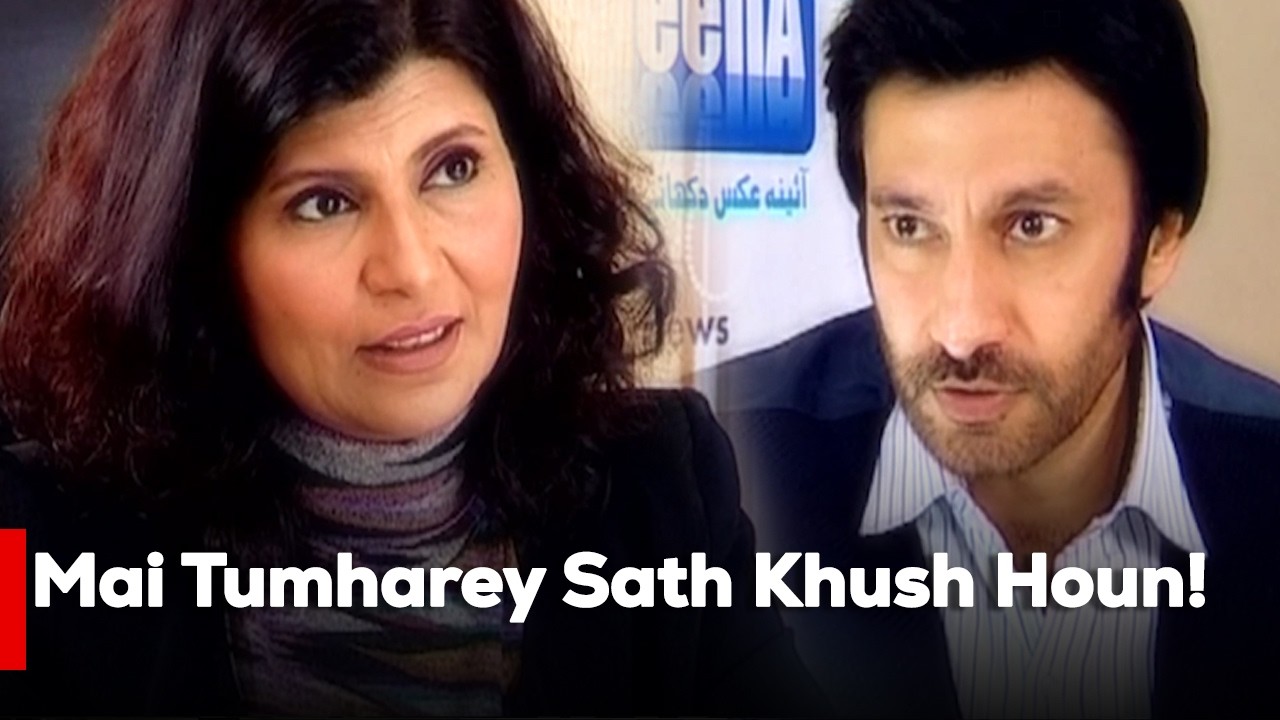 Mai Tumharey Sath Khush Houn!  | Danish Taimoor | Sanam Baloch | Saba Hamid |