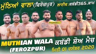 Muthian Wala (Ferozpur) Kabaddi Show Match 01 Dec 2020