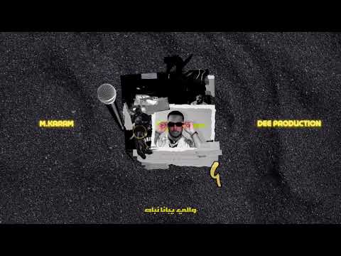 Darky - G (Prod by  @DEE_PRODUCTION   ).