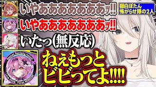 【R.E.P.O.】怖がらせ隊のはずが率先して絶叫する2人と正反対な反応を見せるししろんが面白すぎる【獅白ぼたん/戌神ころね/鷹嶺ルイ/ホロライブ/切り抜き】