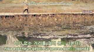B1A4 - Tried To Walk (걸어 본다) [Karaoke Subs + Instrumental + Eng]