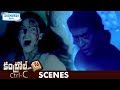 Prudhvi Gets Scared By Ghost Ctrl C Latest Telugu Horror Movie ShemarooTelugu