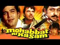 Mohabbat ki Kasam | मोहब्बत की कसम | Full HD Movie | Rajesh khanna, Dharmendra, Amzad khan,Tanuj