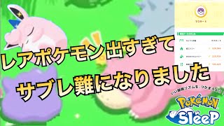 マスター5  やっぱ最終日はバケモノ揃い！？