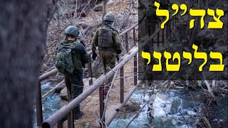 המלחמה בישראל | היום ה-417 (לאומנות - ישראל, המזרח התיכון והעולם) - התמונה מוצגת ישירות מתוך אתר האינטרנט יוטיוב. זכויות היוצרים בתמונה שייכות ליוצרה. קישור קרדיט למקור התוכן נמצא בתוך דף הסרטון