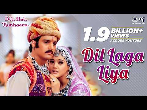 Dil Laga Liya Maine Tumse Pyaar Karke | अलका याग्निक उदित नारायण | प्रिटी ज़िंटा