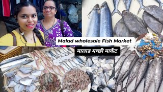 Malad Fish Market | मच्छी मार्केट | Wholesale Fish Market | #macchi #f