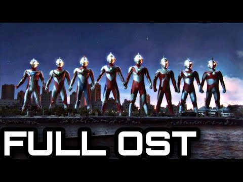 [OST] Superior Ultra 8 Brothers