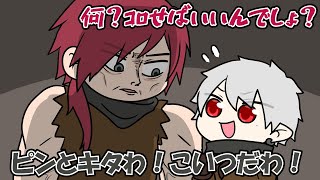 直感で屈強な雑魚を仲間にする葛葉【にじさんじ】【手書き切り抜き】