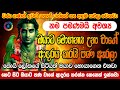 කාමයට අධිපතිවන්නාවූ කාම දෙවියන්ගේ වශ