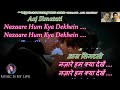 Tere Chehre Se Karaoke With Female Voice Lyrics तेरे चेहरे से नज़र Lat