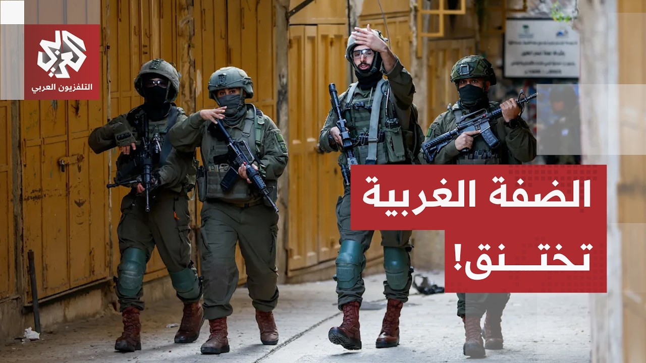 من إحراق نابلس لقطع كهرباء مادما.. الضفة الغربية بين مطرقة الاحتلال وسندان ال
