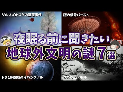 宇宙から電気?重要なマイルストーンは長期的なエネルギーを確保できる可能性がある