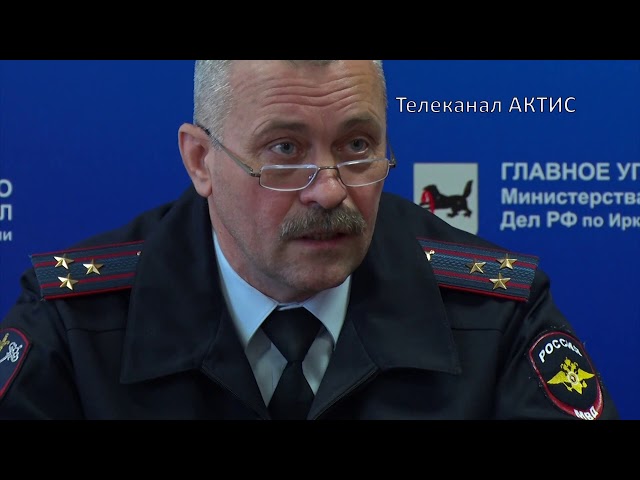 Полиция предупреждает о росте преступлений