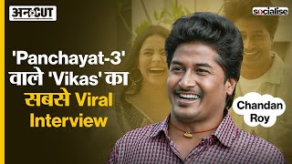 Socialise: Chandan Roy Interview | Panchayat-3 की कहानी 'विकास' की जुबानी |  @TheViralFever MQDEFAULT Thumbnail