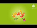 Baraem Ident 2011 2014 23