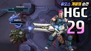 강한 여성 자리야! 왜곡된 성욕? - 히오스 