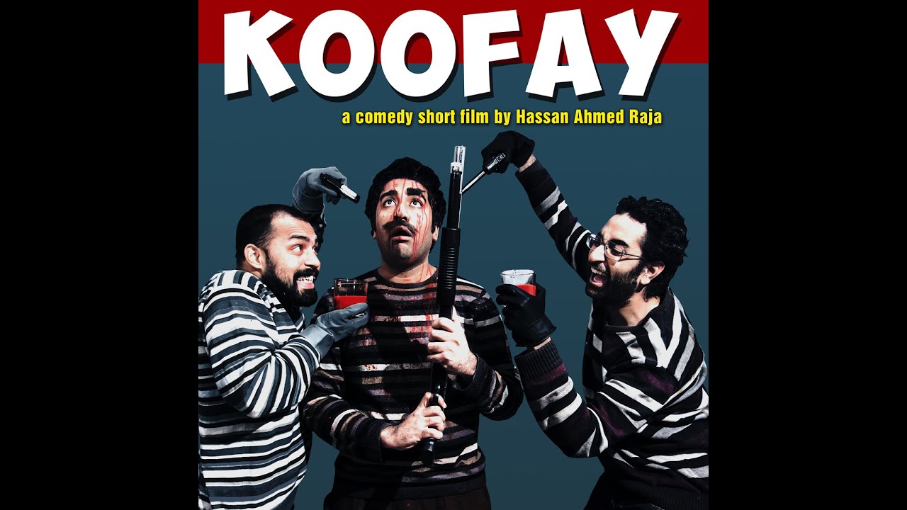 Koofay — KOOFAY || An Award Winning Film || Best Comedy Film || Chal Phir Cinema || NCA