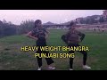 #heavyweight #ranjitbawa #punjabisong    HEAVY WEIGHT BHANGRA || CHOREOGRAPHER INDER SAHOTA