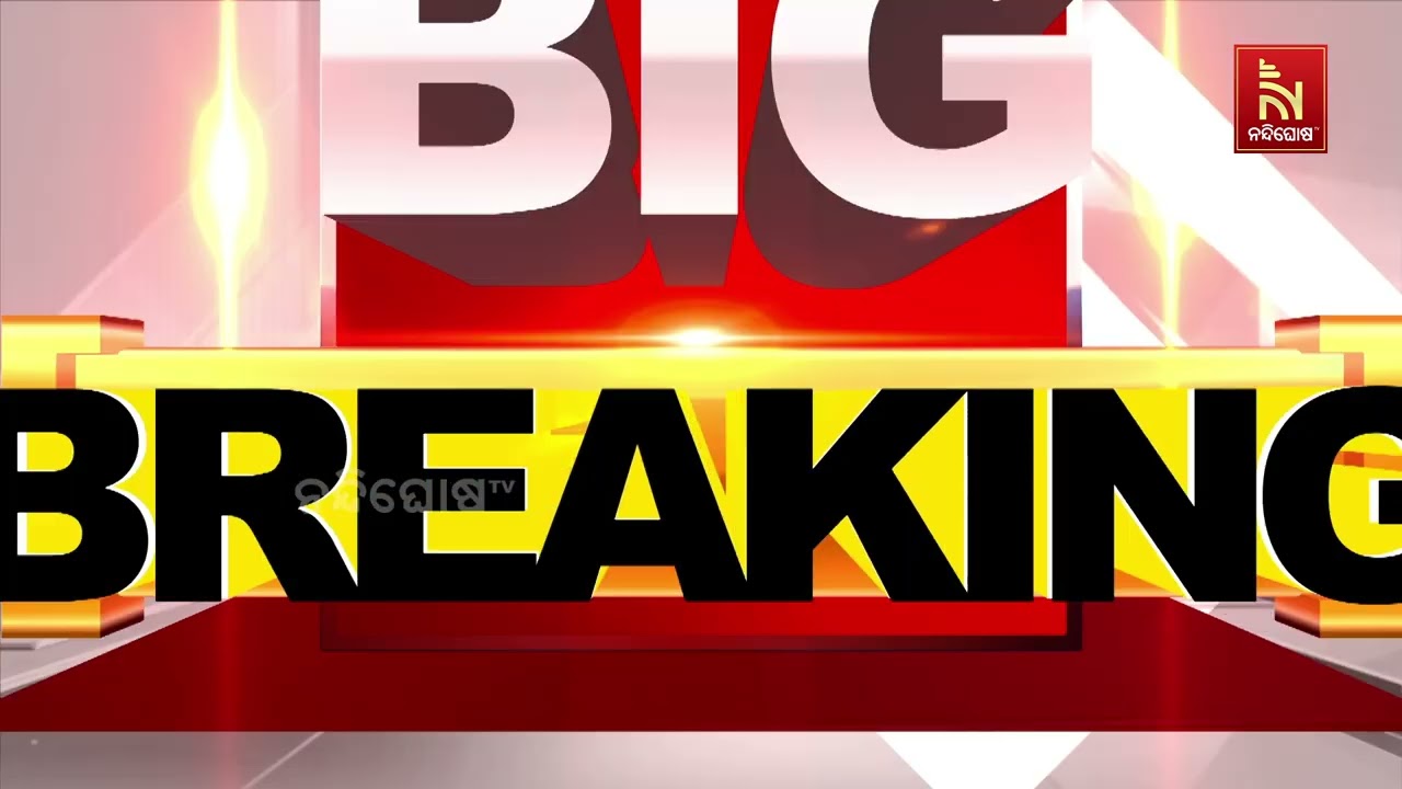 ବିମାନ ଟିକେଟର ସର୍ବାଧିକ ଦର କଟକଣା ହଟାଇଲେ ସରକାର | NandighoshaTV