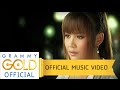 คืนใจให้กัน ตั๊กแตน ชลดา OFFICIAL MV