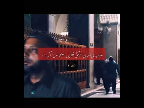 Eman kya ha | Hadith |Islamic Status|Urdu Typing|Danyal Writes | Hadith