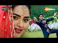 Jab Jab Dekhu Tujhe Dil Dhadke Saif Ali Khan Madhoo Shah Udaan 1997 Kumar Sanu Alka Yagnik