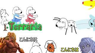 最近どうですか？
