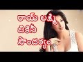 Rai Lakshmi Bollywood Bikini