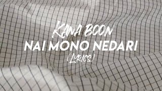 Kana boon || nai mono nedari|| lyrics