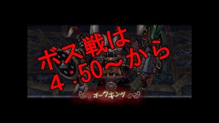 「FINAL FANTASY」 #2   ボス戦は4：50～　から！