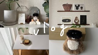 vlog｜秋の味覚や小さな模様替えを楽しむ暮らし｜家好き社会人の休日｜お家カフェ｜購入品紹介｜インテリア｜無印良品｜日常｜ひとり時間｜30代アラサー二人暮らし