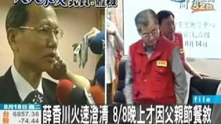 Re: [問卦] 台南人怒了：連一口熱飯都無法跟家人吃