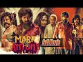Vishal And Sj Suriya S Comedy Action Time Travel Entertainer Mark Antony Telugu Full Movie HD