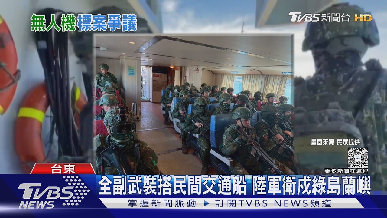影音/藍控反無人機標案是妻推薦 顧立雄駁:莫須有