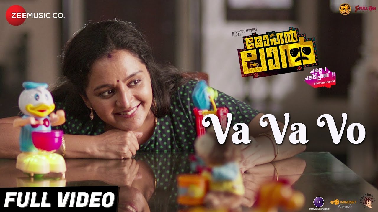 Va va vo Lyrics  | Mohanlal | Manju Warrier, Indrajith Sukumaran | Nithya Menen, Suchith Suresan | Tony Joseph Pallivathukal