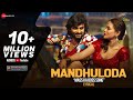 Mandhuloda Lyrical Sridevi Soda Center Sudheer Babu Mani Sharma Karuna Kumar 70mm Ent