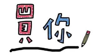 [心情] 查了一些自殺的影片