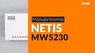 NETIS SYSTEMS MW5230 - відео 8