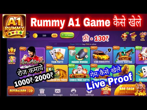Latest Rummy A1 APK Download Link