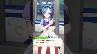 「気性剛情の女王」#ウマ娘プリティーダービー #アドマイヤグルーヴ #エアグルーヴ #shorts