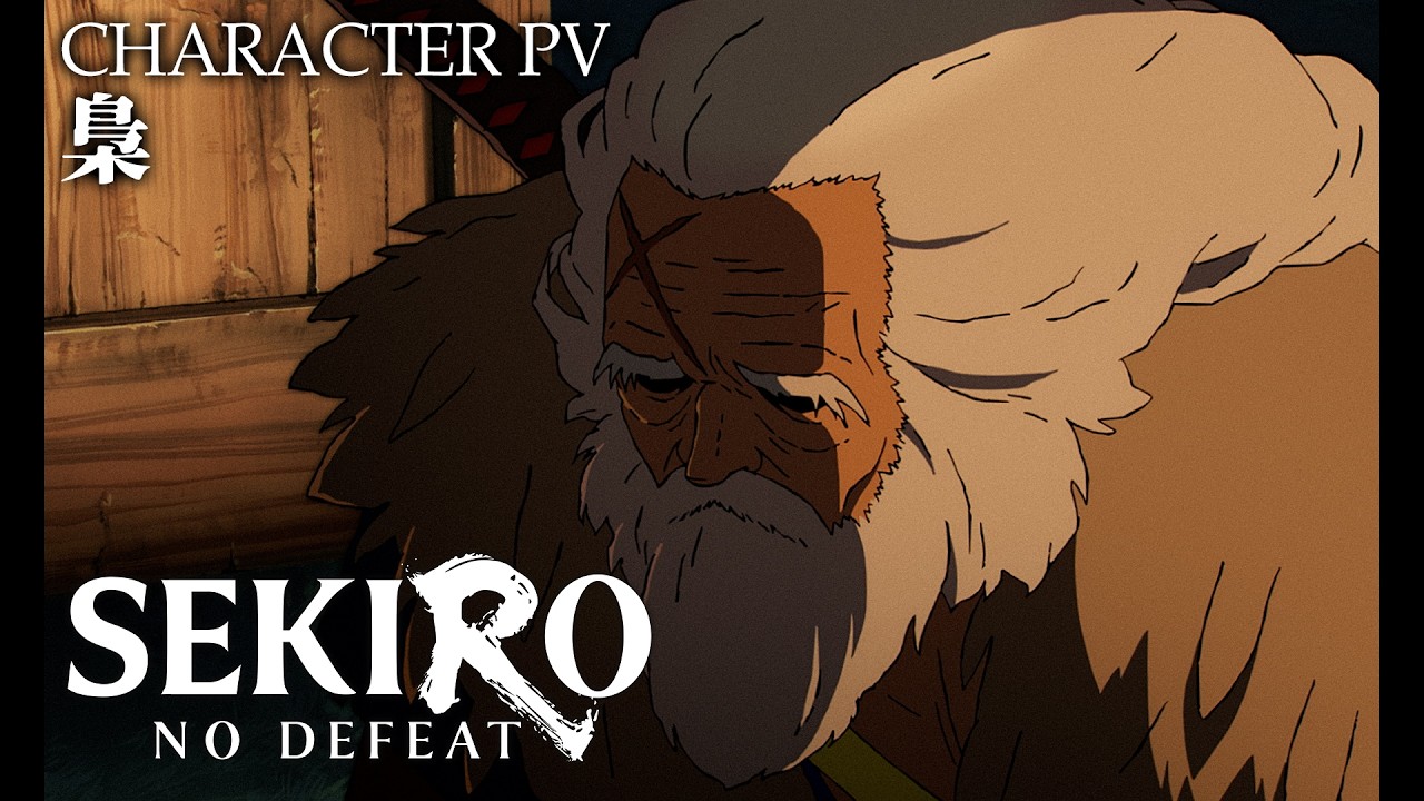 「SEKIRO: NO DEFEAT」キャラクターPV 梟（CV#土師孝也）｜9月4日(金)より3週間限定上映