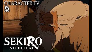 「SEKIRO: NO DEFEAT」キャラクターPV 梟（CV#土師孝也）｜9月4日(金)より3週間限定上映