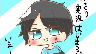 初心者コンパス実況part2(*☻-☻*)