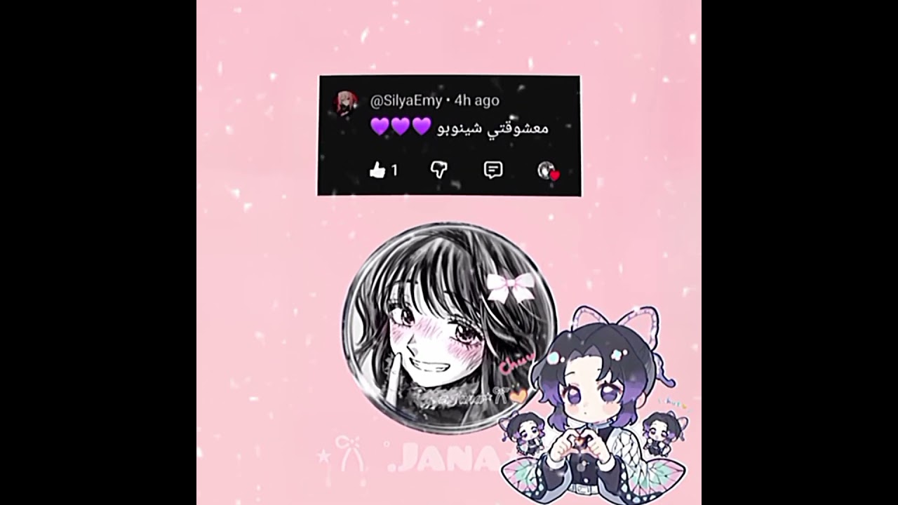 التࢪند مع المتابعين😼✨⋆𐙚 ̊. #anime #ترند #animememe #shorts