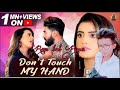 Don T Touch My Hand